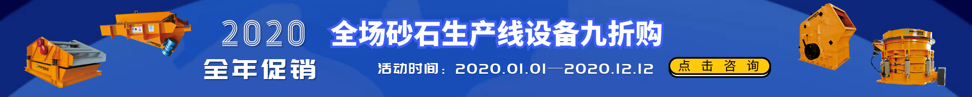 在線(xiàn)詢(xún)價(jià)