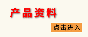 說(shuō)明書(shū)下載