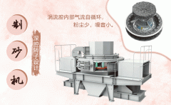 破碎機(jī)靠沖擊碰撞破碎石子_破碎機(jī)廠家